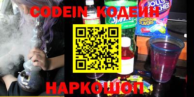мяу мяу кристалл Донской