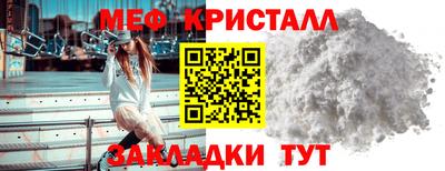 молекула духа Донецк