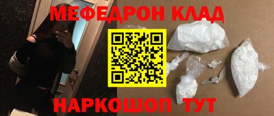 молекула духа Донецк