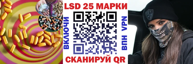 Лсд 25 экстази кислота  что такое   Дзержинск 