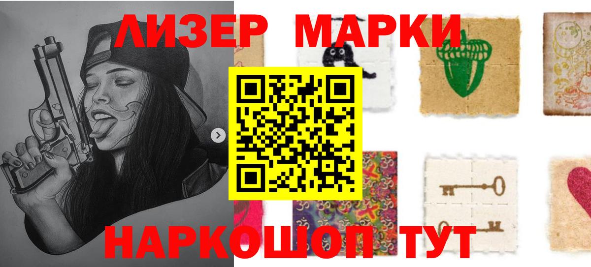 Дзержинск  ЛСД экстази ecstasy  Вход с VPN 