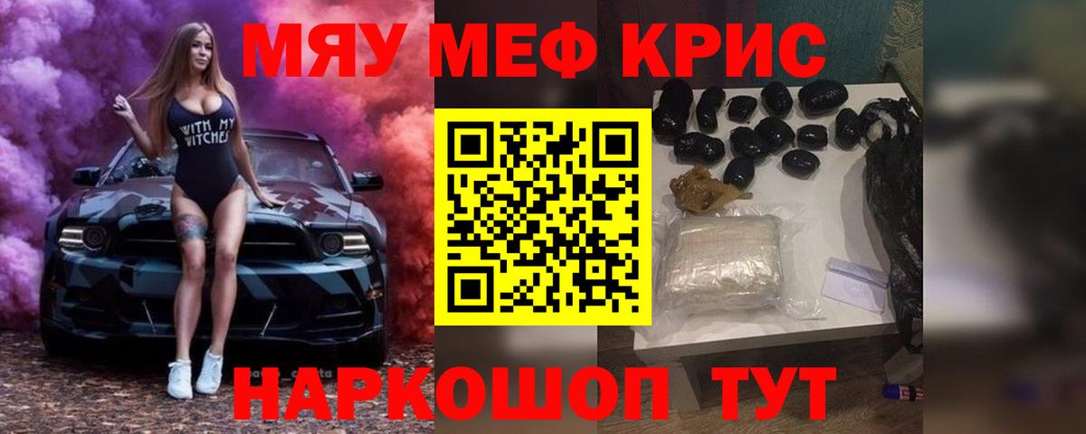 МЯУ-МЯУ  МЕФ 4 MMC  Вход с VPN  МЕФ VHQ  Дзержинск 