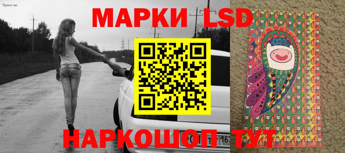 Марки NBOMe 1500мкг Дзержинск