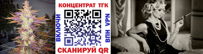 MEGA сайт  Дзержинск  ТГК жижа 