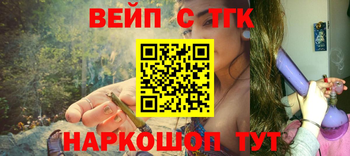 Дзержинск  Дистиллят ТГК жижа  Вход с VPN 