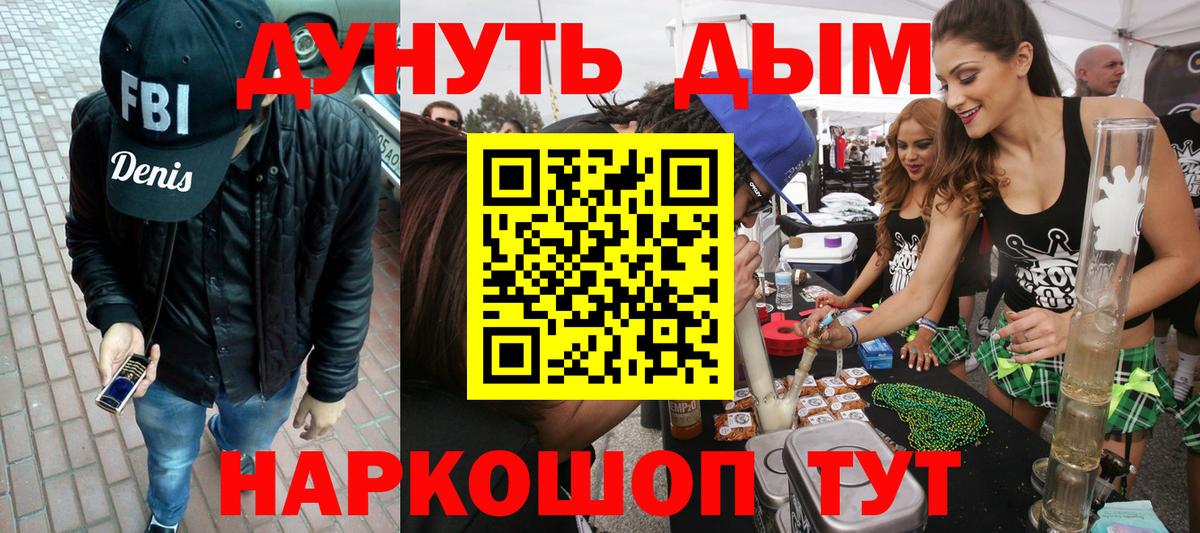 Шишки марихуана OG Kush Дзержинск