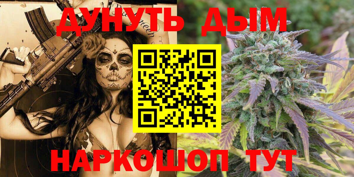 Дзержинск  Марихуана план  Конопля Amnesia  Вход с VPN  Каннабис SATIVA & INDICA 